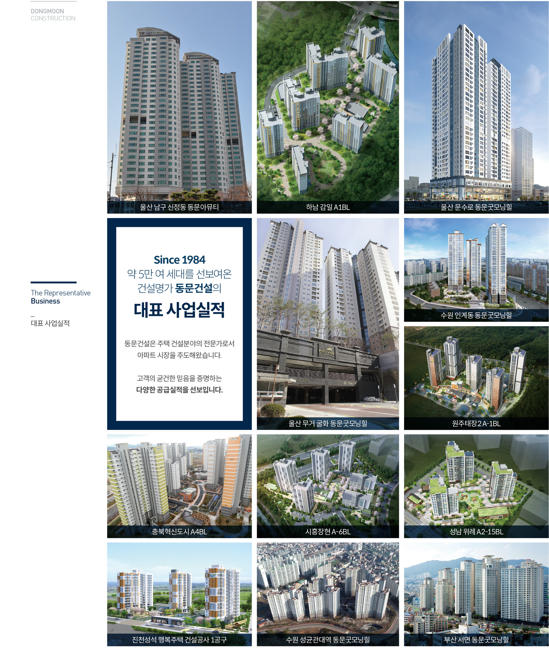 동문 회사소개서 낱ᄌ